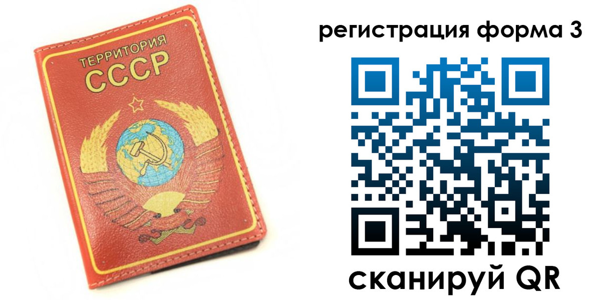 форма 3 в Марий Эл