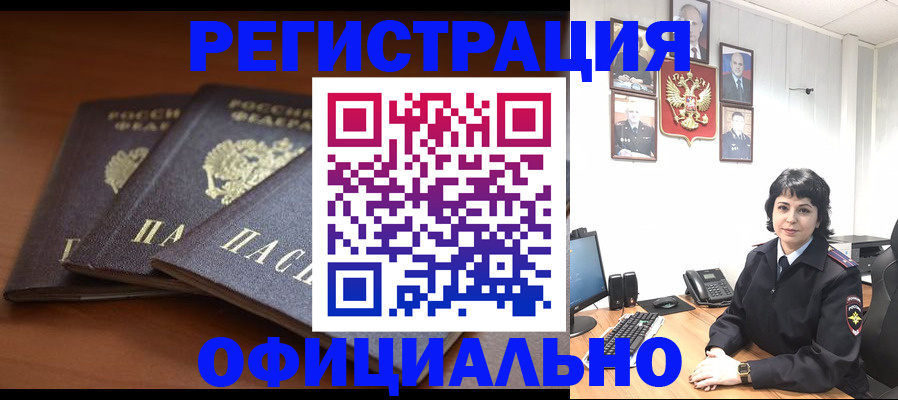 регистрация для школы в Марий Эл
